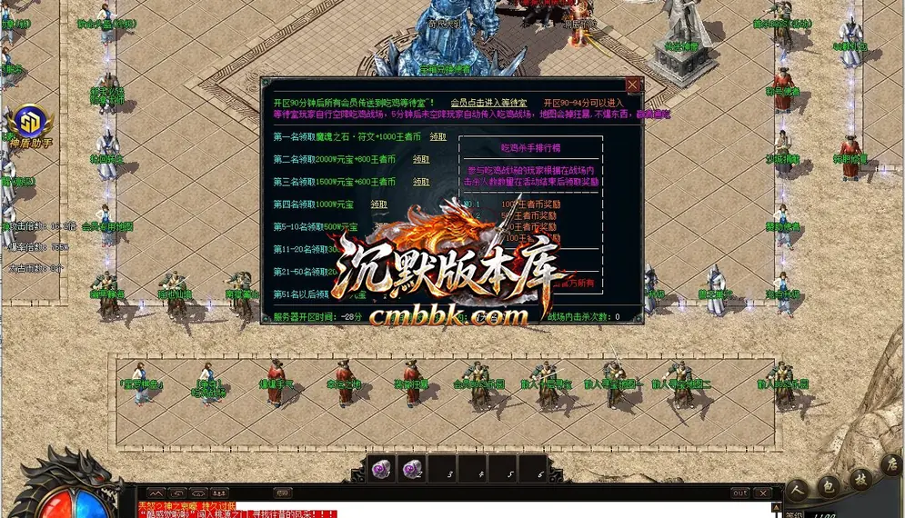 万里复古迷失激情中变三职业 游戏实拍 11