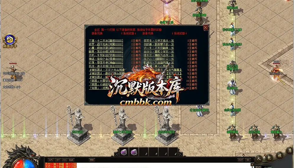 万里复古迷失激情中变三职业 游戏实拍 3