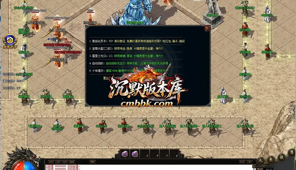 万里复古迷失激情中变三职业 游戏实拍 5