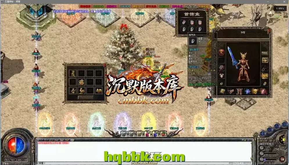 五雷探秘三职业 游戏实拍 2