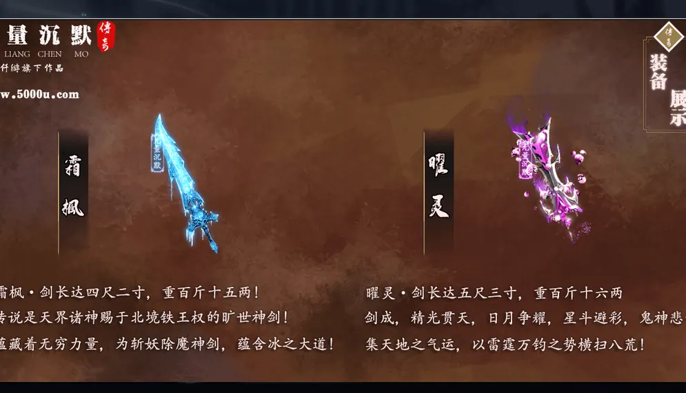 无量沉默第四季三职业 游戏实拍 2