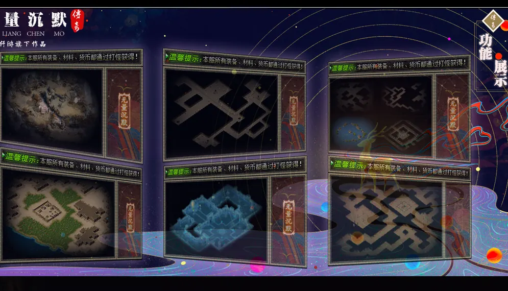 无量沉默第四季三职业 游戏实拍 3
