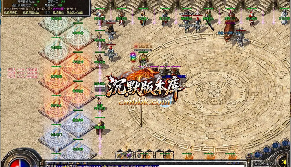 1.76无限攻速神器40米长刀三职业 游戏实拍 10