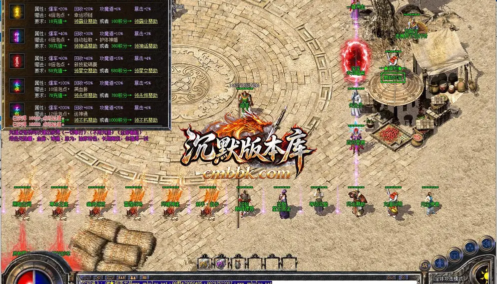 1.76无限攻速神器40米长刀三职业 游戏实拍 2