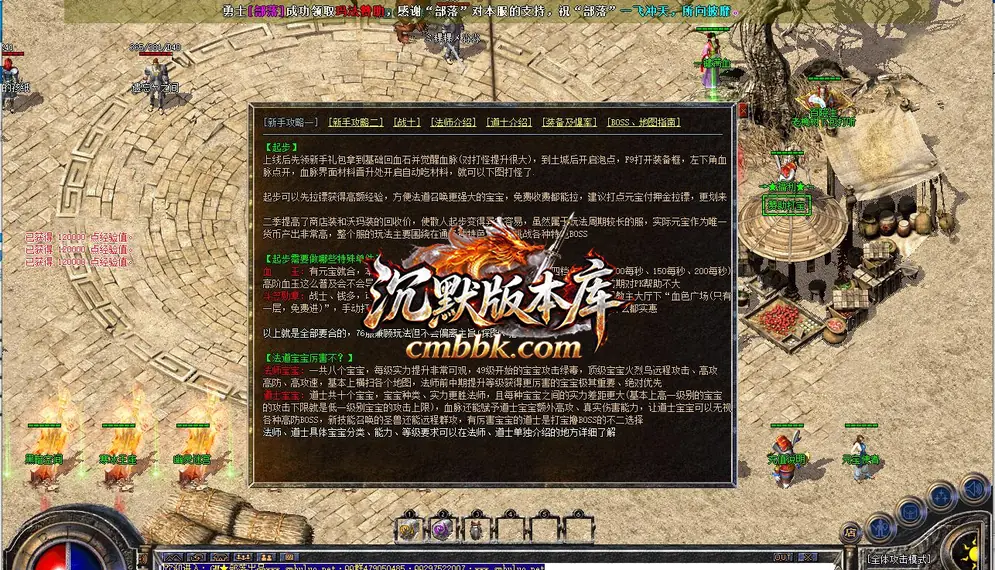 1.76无限攻速神器40米长刀三职业 游戏实拍 3