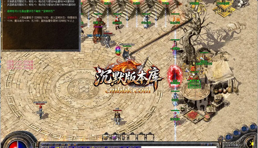 1.76无限攻速神器40米长刀三职业 游戏实拍 4