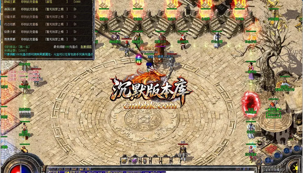 1.76无限攻速神器40米长刀三职业 游戏实拍 5