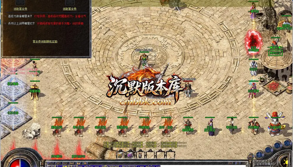 1.76无限攻速神器40米长刀三职业 游戏实拍 6