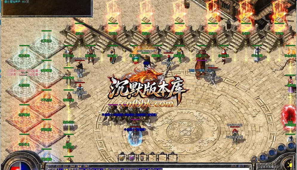 1.76无限攻速神器40米长刀三职业 游戏实拍 8