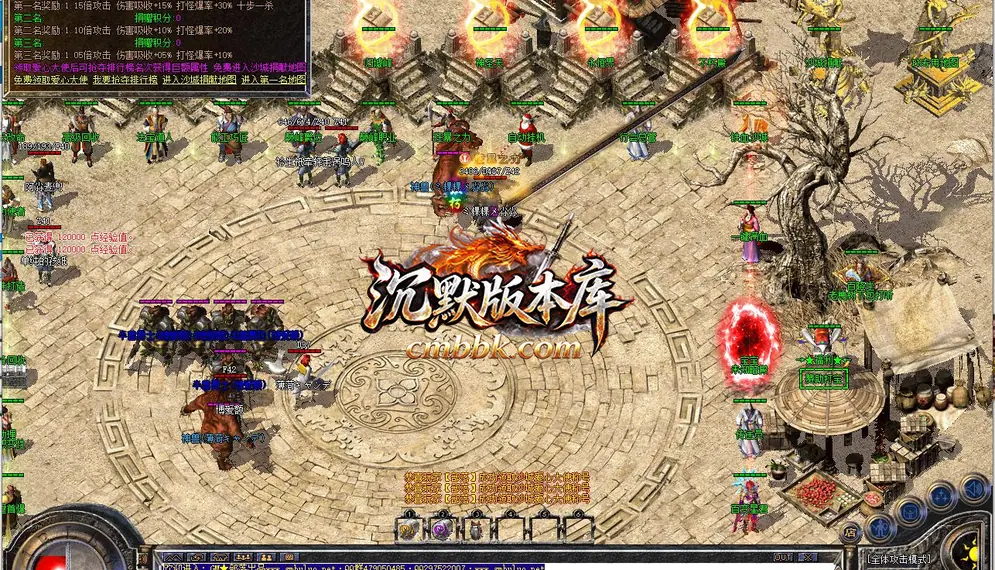 1.76无限攻速神器40米长刀三职业 游戏实拍 9