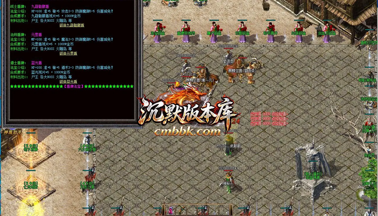 万象之劫特色复古三职业 游戏实拍 4