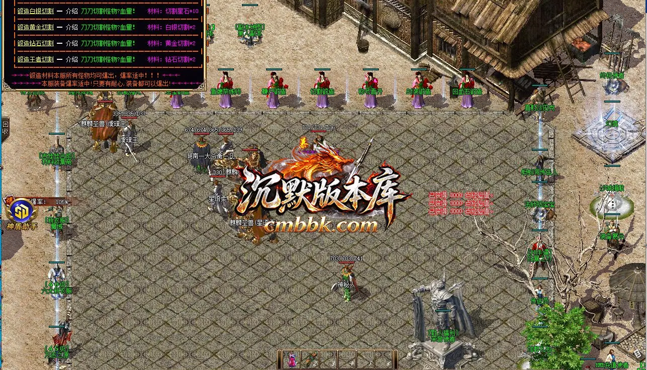 万象之劫特色复古三职业 游戏实拍 5
