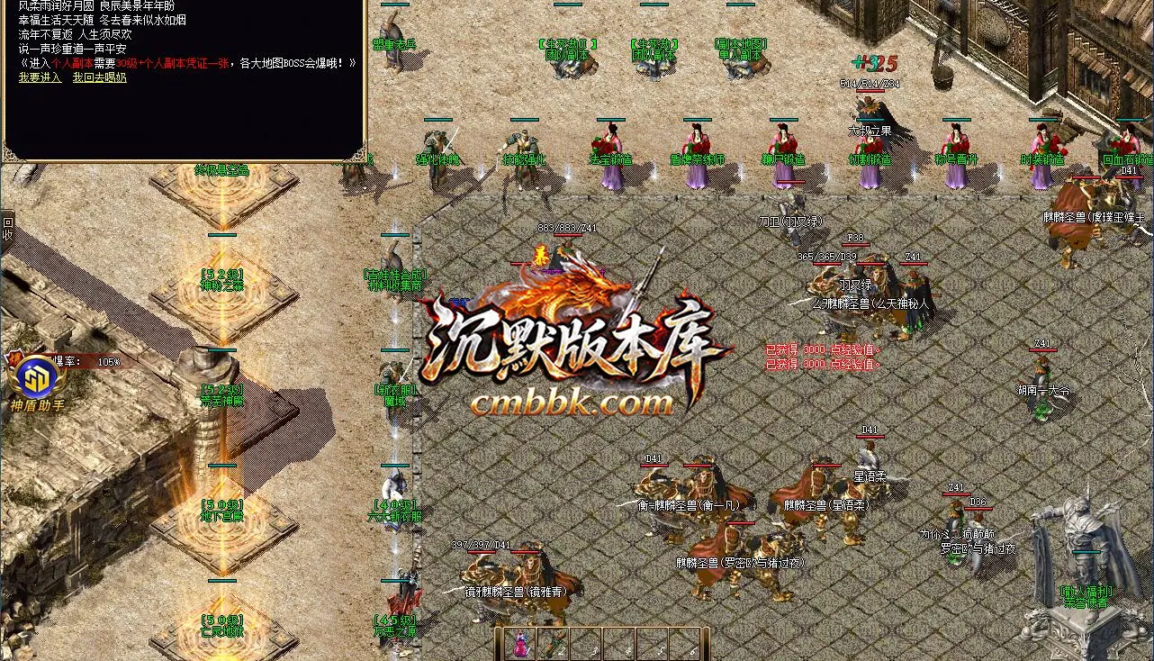 万象之劫特色复古三职业 游戏实拍 9