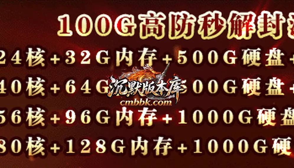 异界魔兽专属剧情单职业 游戏实拍 1