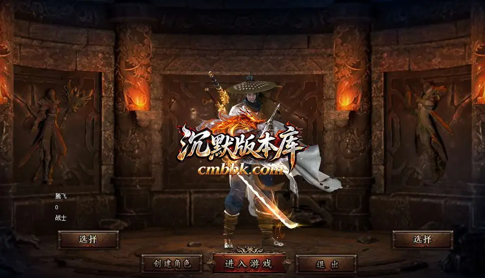 异界魔兽专属剧情单职业 游戏实拍 2