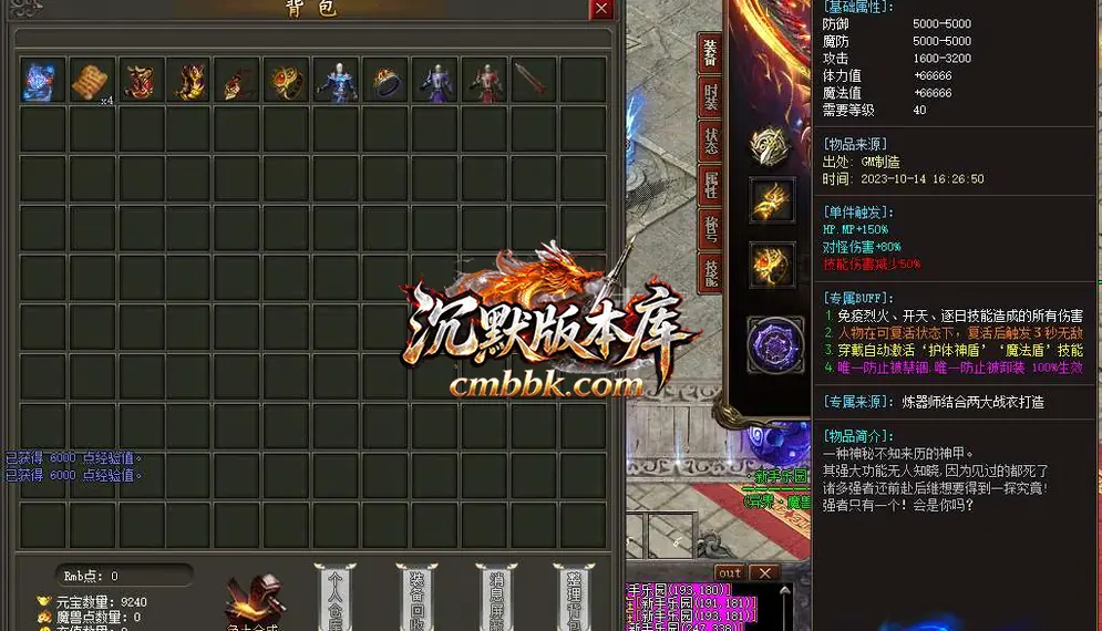 异界魔兽专属剧情单职业 游戏实拍 3