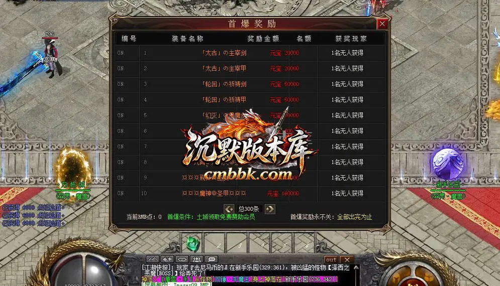 异界魔兽专属剧情单职业 游戏实拍 5