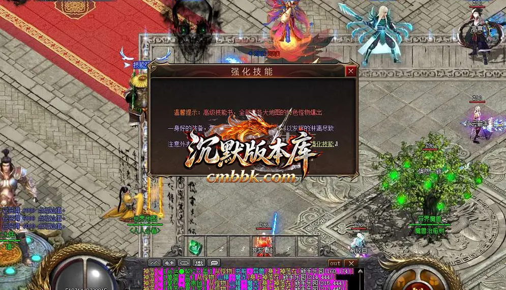 异界魔兽专属剧情单职业 游戏实拍 6
