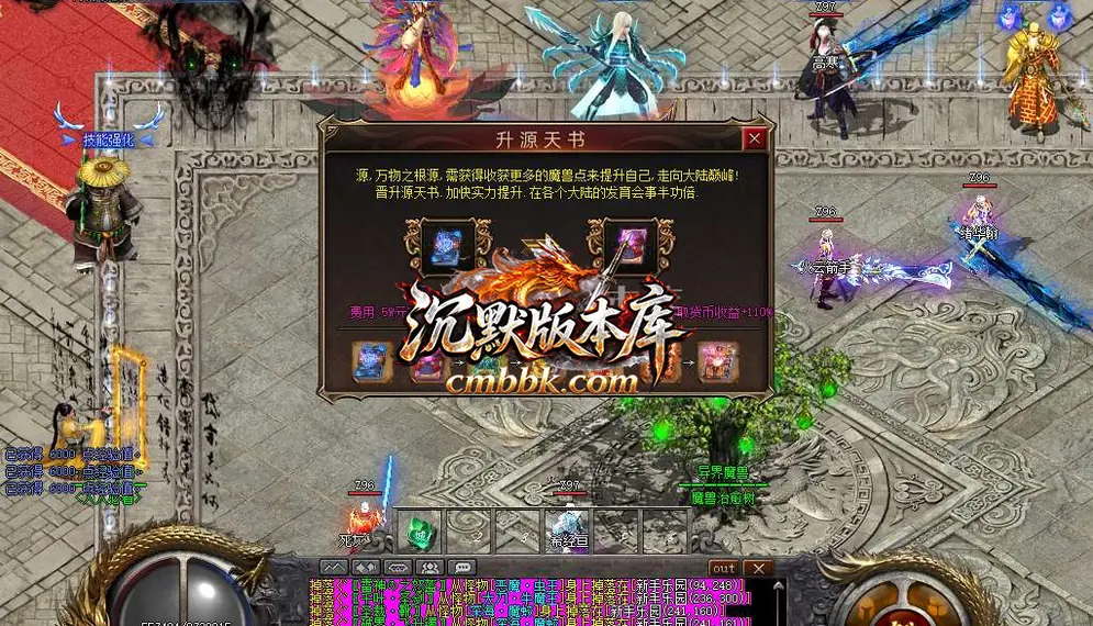 异界魔兽专属剧情单职业 游戏实拍 7