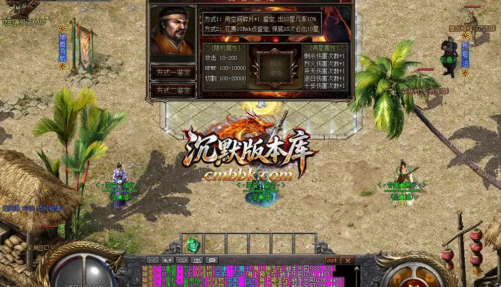 异界魔兽专属剧情单职业 游戏实拍 8