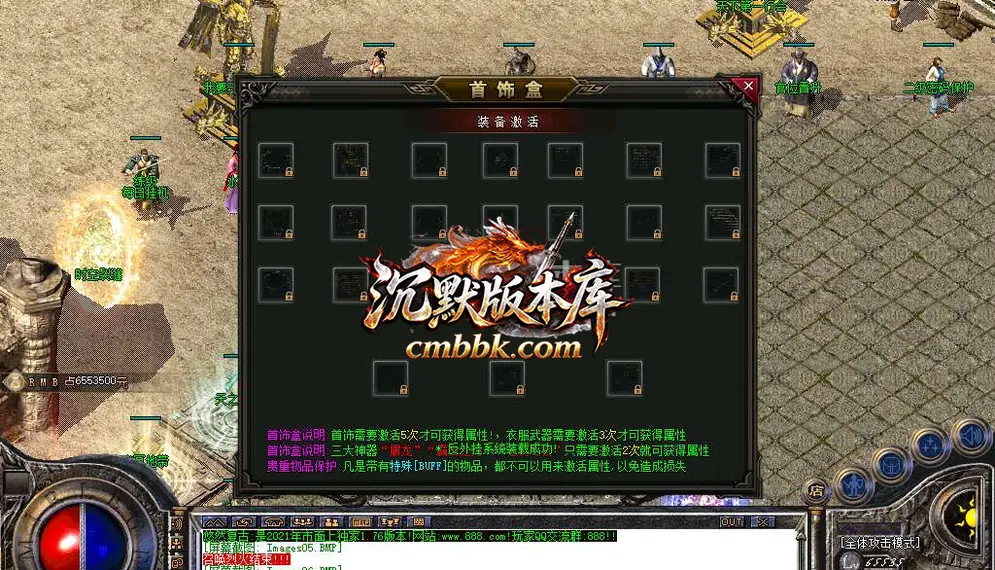 1.76悠然复古小极品三职业 游戏实拍 11