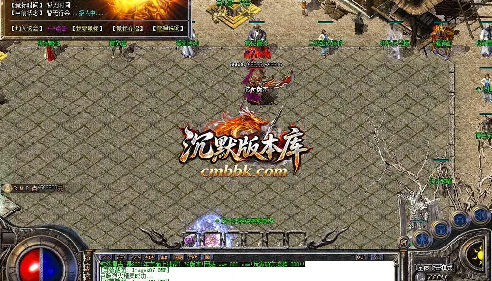 1.76悠然复古小极品三职业 游戏实拍 14
