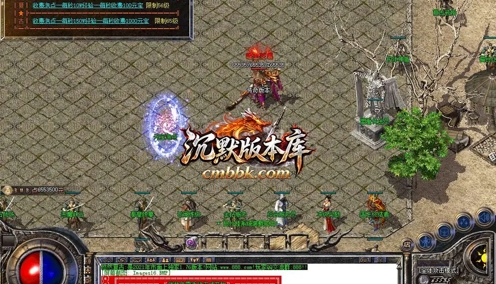 1.76悠然复古小极品三职业 游戏实拍 18