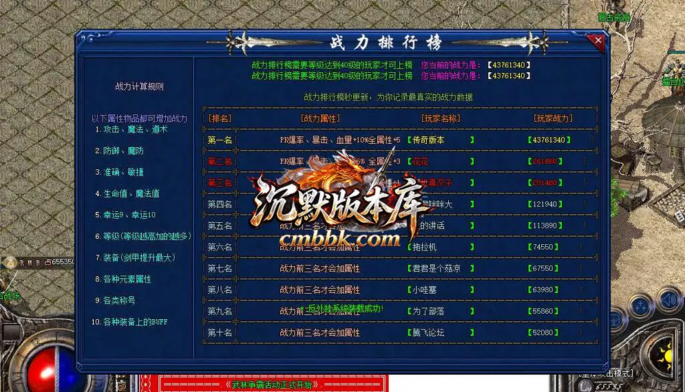 1.76悠然复古小极品三职业 游戏实拍 19