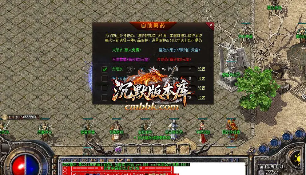 1.76悠然复古小极品三职业 游戏实拍 20