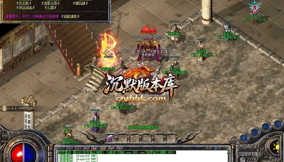 1.76悠然复古小极品三职业 游戏实拍 24