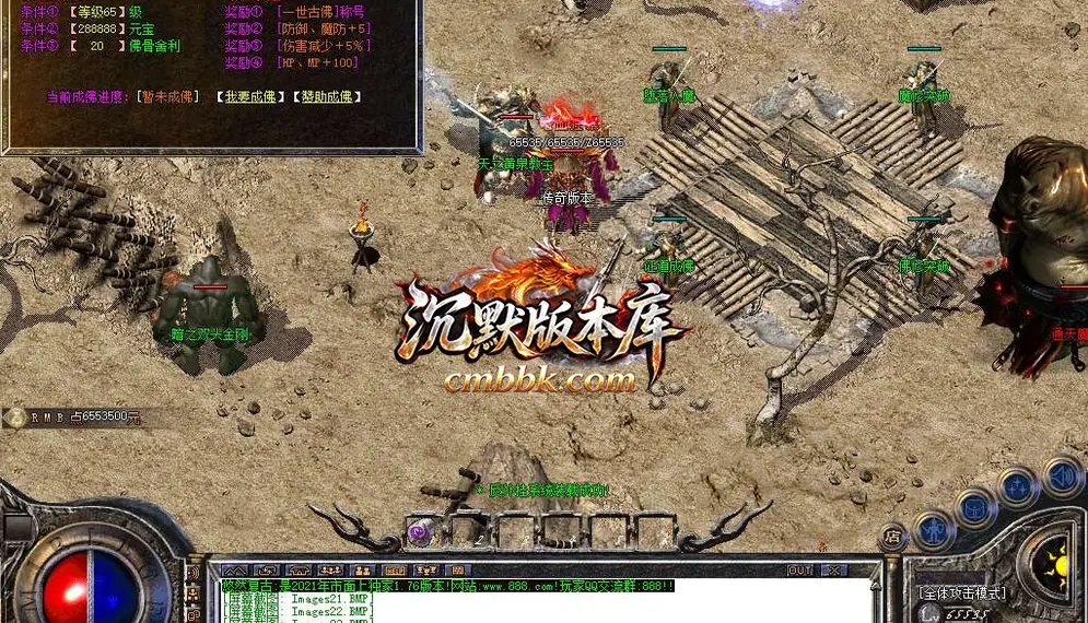 1.76悠然复古小极品三职业 游戏实拍 28