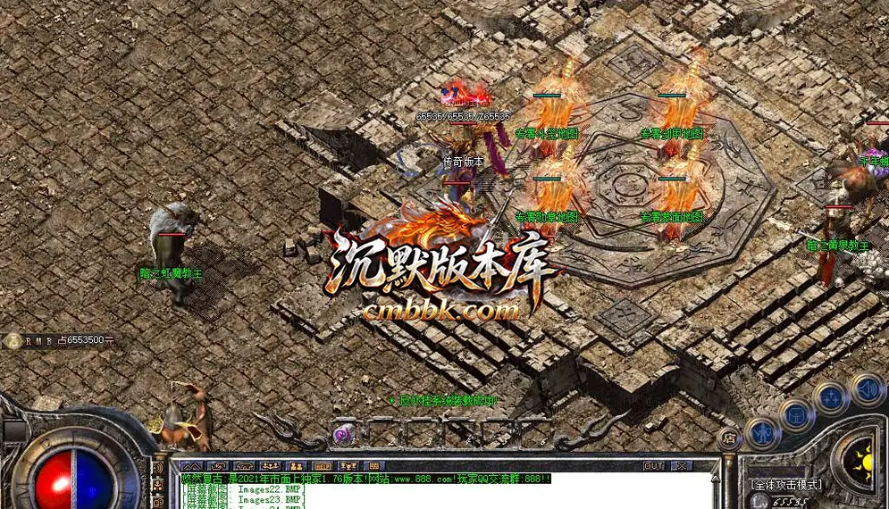 1.76悠然复古小极品三职业 游戏实拍 30
