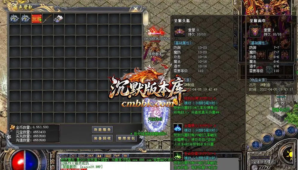 1.76悠然复古小极品三职业 游戏实拍 36