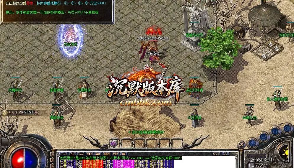 1.76悠然复古小极品三职业 游戏实拍 5