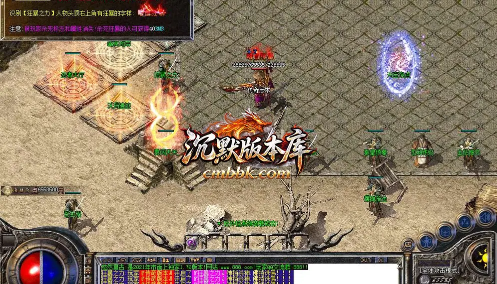 1.76悠然复古小极品三职业 游戏实拍 6