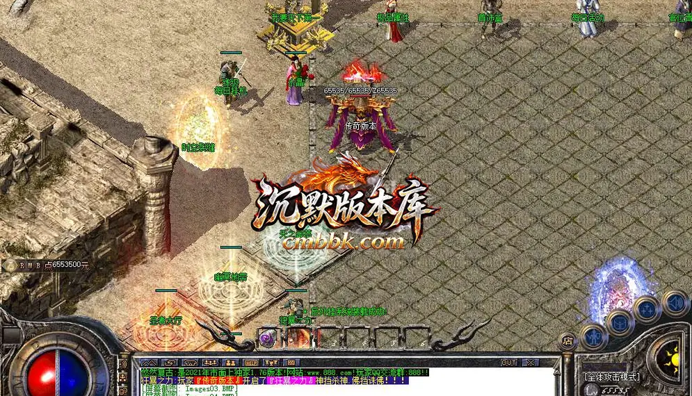 1.76悠然复古小极品三职业 游戏实拍 8