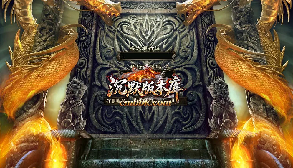 法创世纪远古迷失无限刀 游戏实拍 1