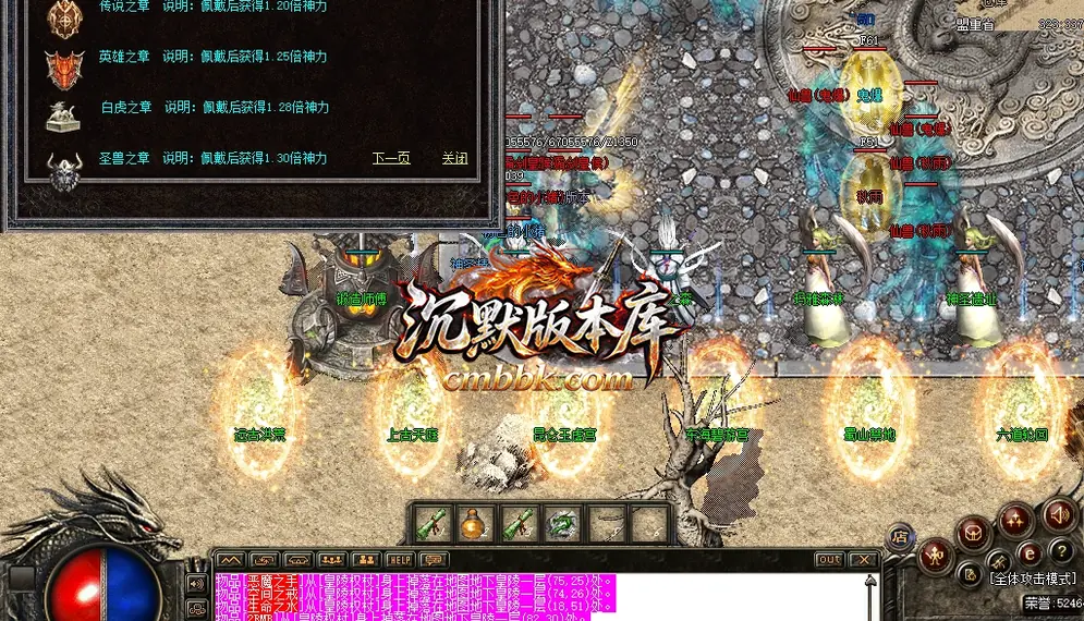 法创世纪远古迷失无限刀 游戏实拍 10