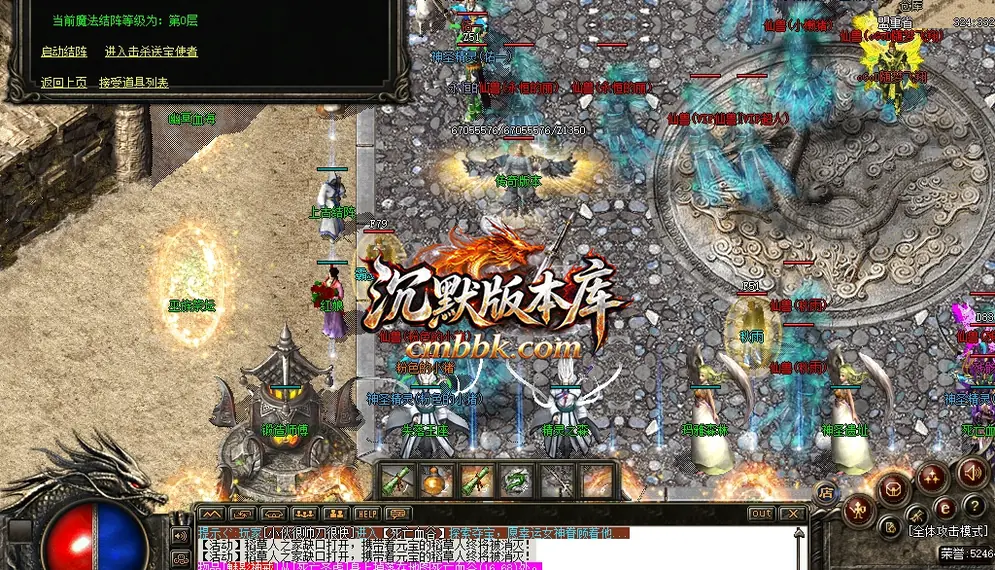法创世纪远古迷失无限刀 游戏实拍 11