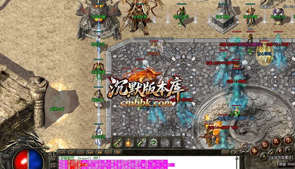 法创世纪远古迷失无限刀 游戏实拍 12