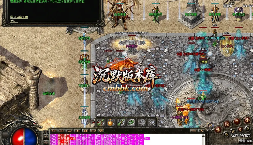 法创世纪远古迷失无限刀 游戏实拍 13