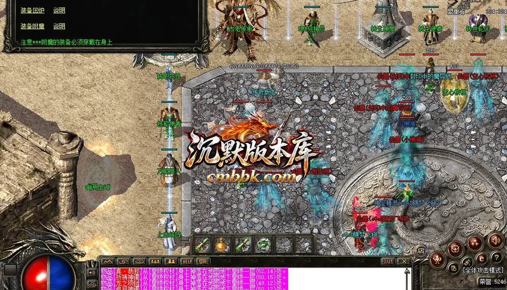 法创世纪远古迷失无限刀 游戏实拍 14