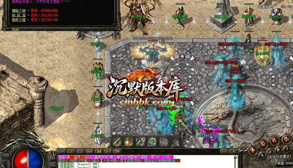 法创世纪远古迷失无限刀 游戏实拍 15