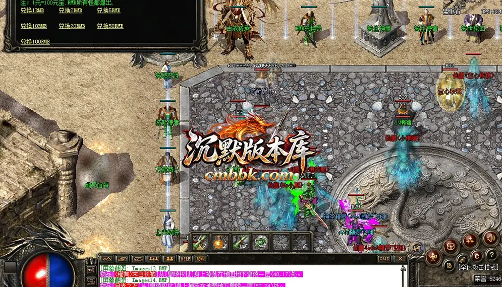 法创世纪远古迷失无限刀 游戏实拍 16
