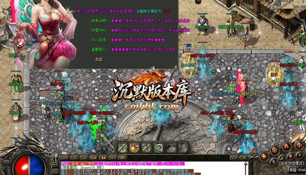法创世纪远古迷失无限刀 游戏实拍 17