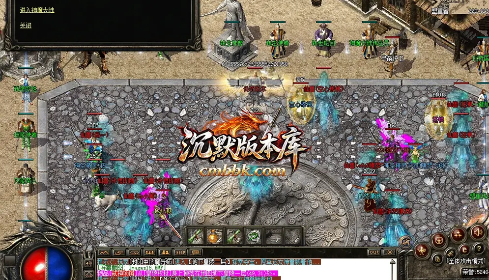 法创世纪远古迷失无限刀 游戏实拍 18