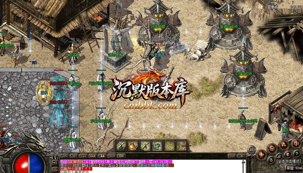 法创世纪远古迷失无限刀 游戏实拍 19