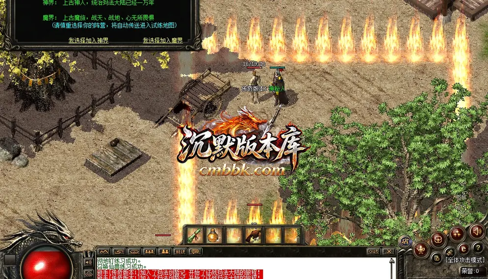 法创世纪远古迷失无限刀 游戏实拍 2
