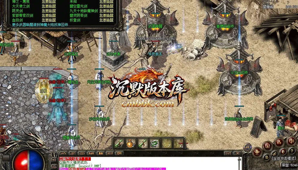 法创世纪远古迷失无限刀 游戏实拍 20