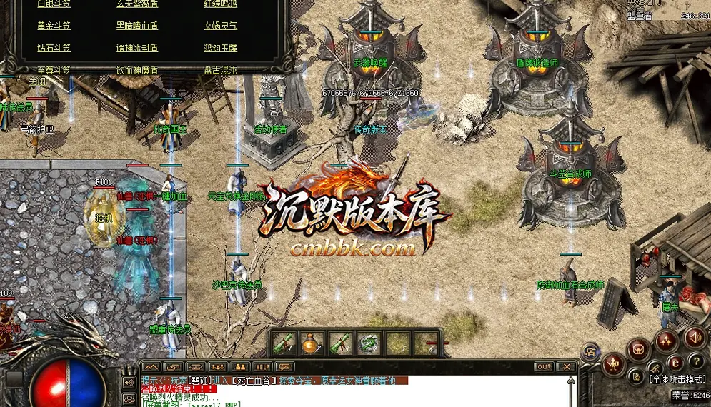 法创世纪远古迷失无限刀 游戏实拍 21
